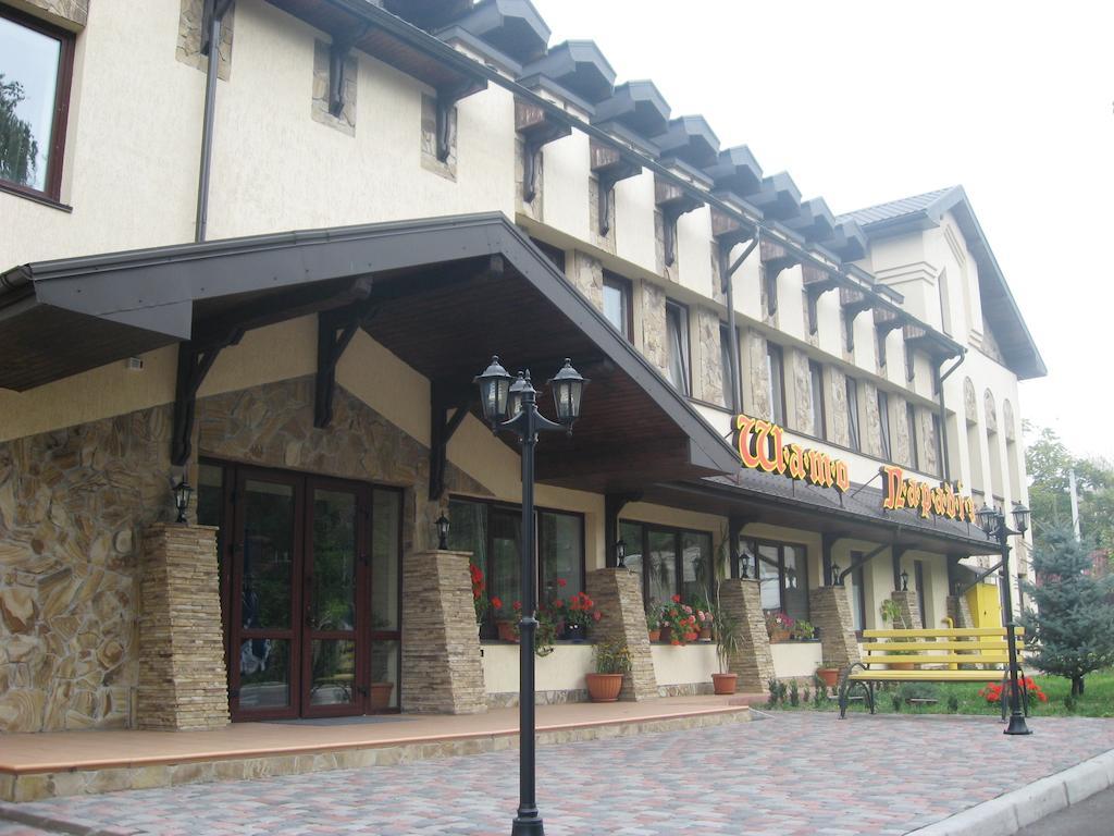 Shato Paradis Hotel Irpin Dış mekan fotoğraf