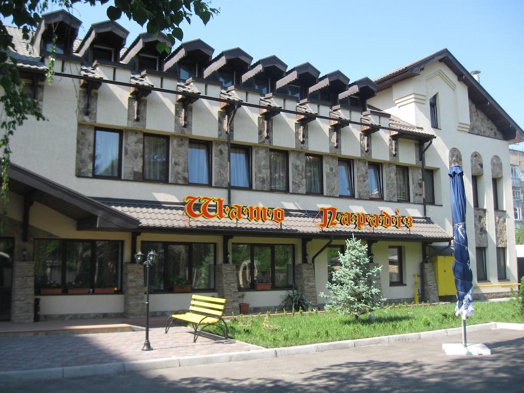 Shato Paradis Hotel Irpin Dış mekan fotoğraf
